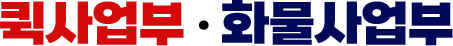 Global Business Best value Company